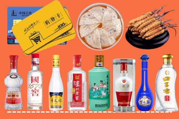 巴马县回收名酒