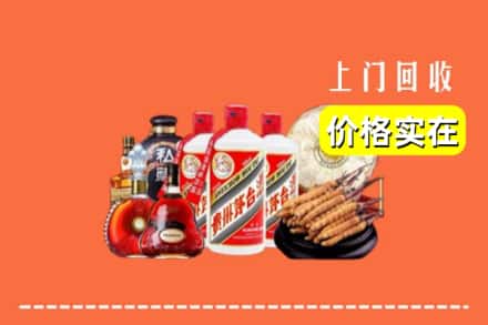 巴马县回收酒