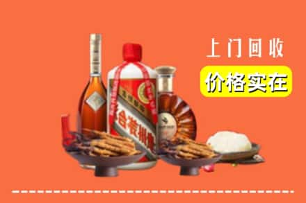 巴马县名酒回收