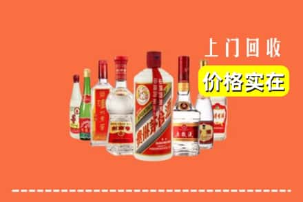 巴马县回收烟酒