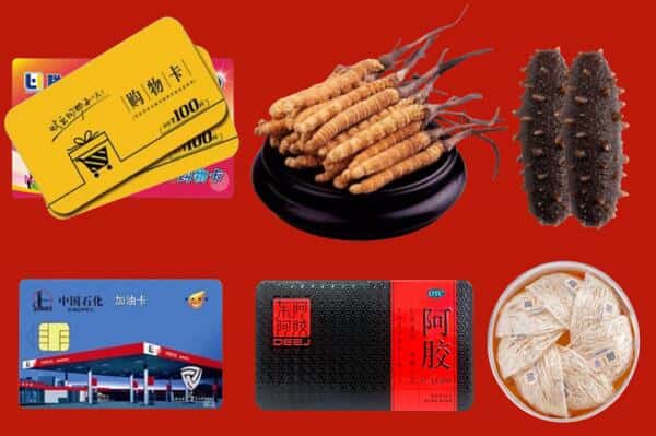 巴马县回收礼品