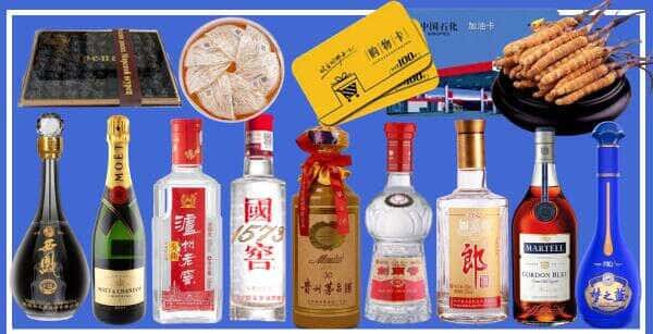 巴马县烟酒回收