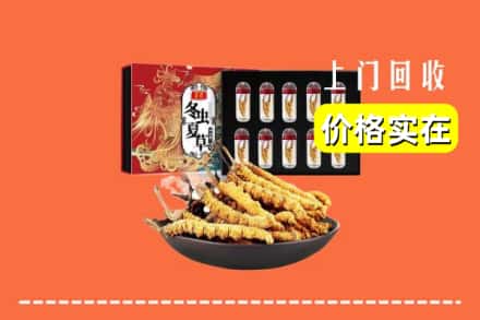 巴马县回收虫草