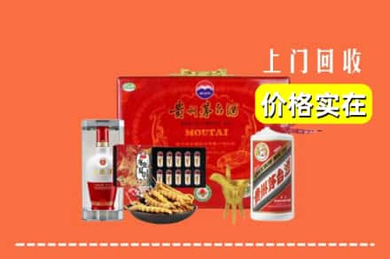 巴马县回收礼品