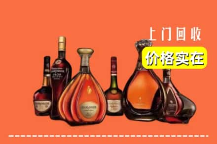 巴马县回收洋酒