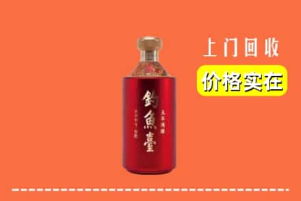 巴马县回收钓鱼台