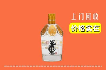 巴马县回收董酒