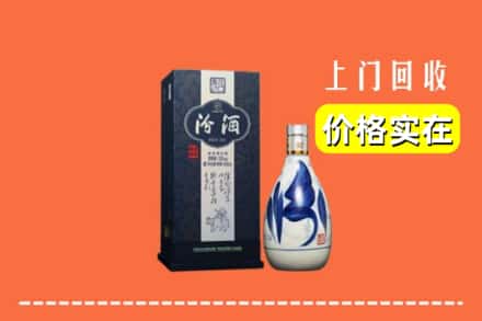 巴马县回收汾酒