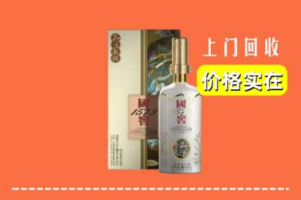 巴马县回收国窖1573