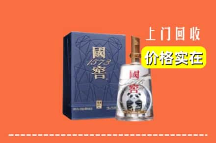 巴马县烟酒回收国窖1573