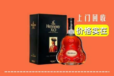 巴马县回收轩尼诗