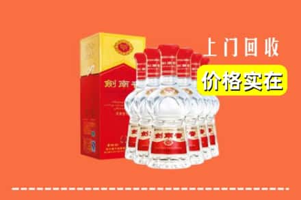 巴马县回收剑南春