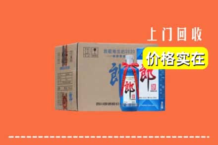巴马县回收郎酒
