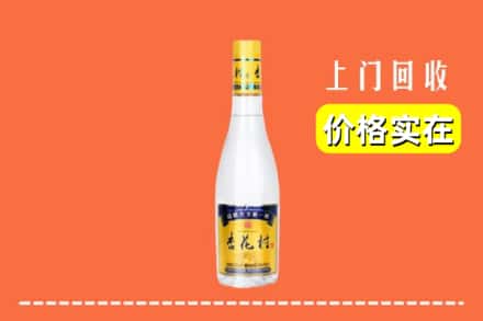 巴马县回收杏花村