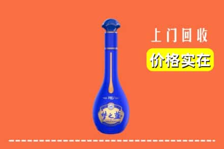 诚信求购:巴马县高价回收梦之蓝