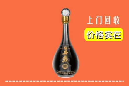 诚信求购:巴马县高价回收西凤酒