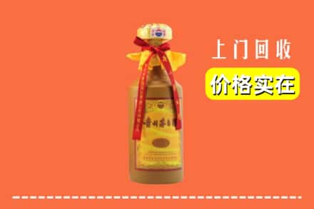巴马县回收15年茅台酒