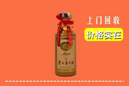 巴马县回收30年茅台酒