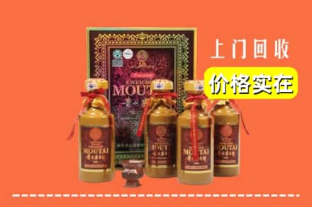巴马县回收50年茅台酒