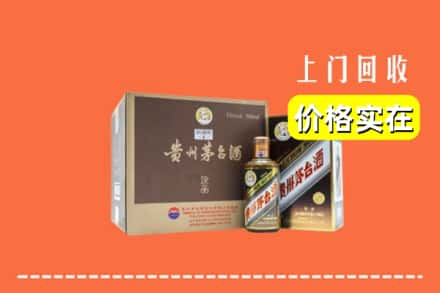 巴马县回收彩釉茅台酒