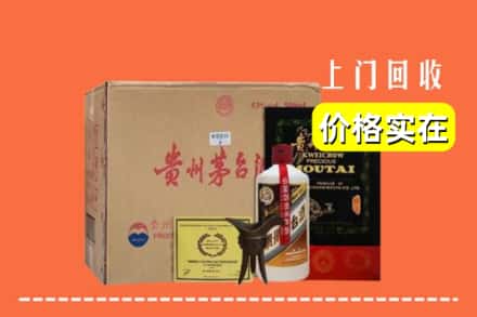 巴马县回收陈酿茅台酒