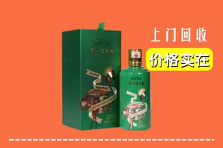 巴马县回收出口茅台酒