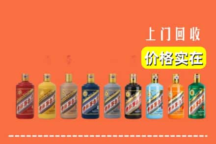 巴马县回收生肖茅台酒